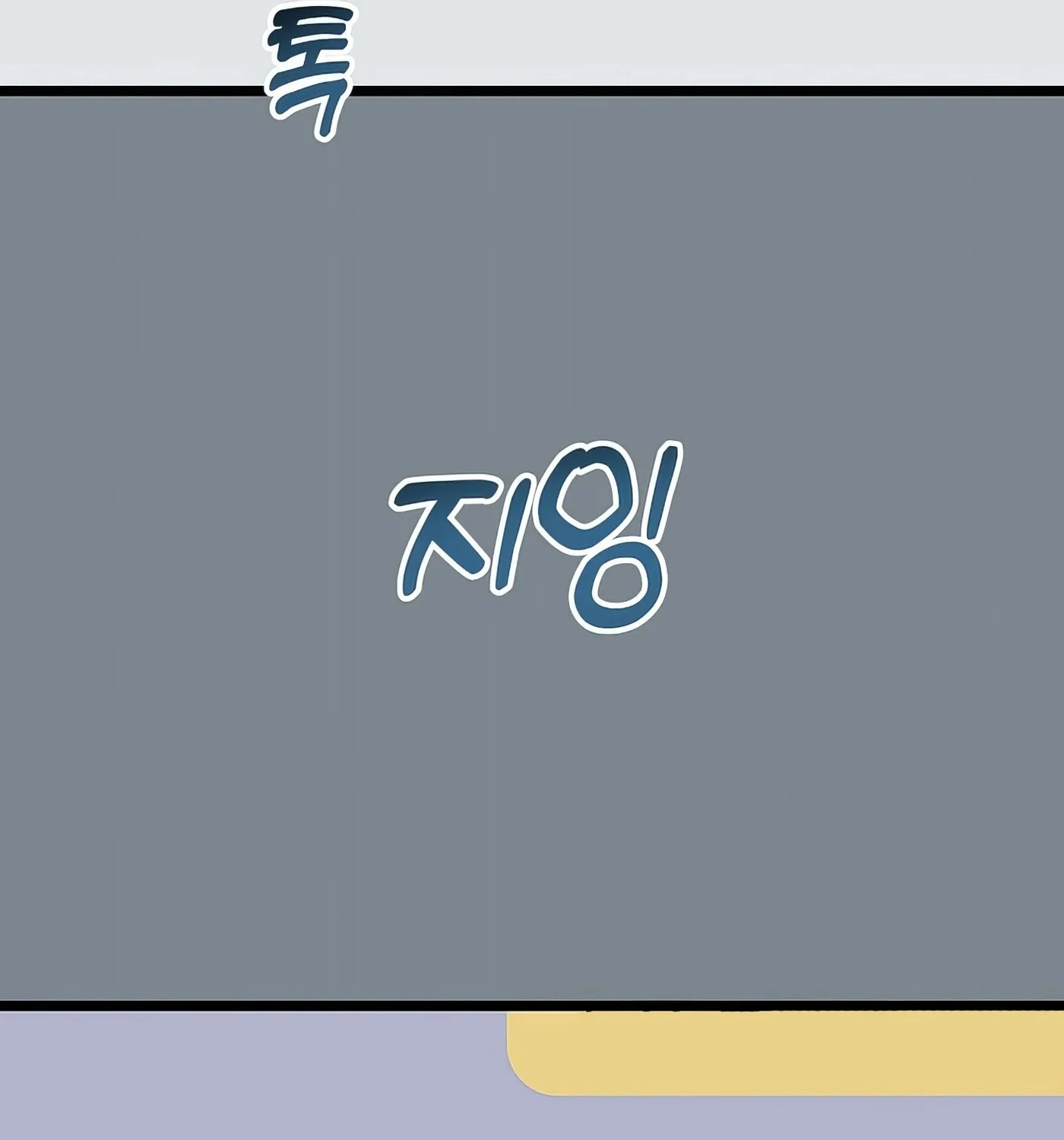Read Return of a Crazy Genius Composer chapter 21 image 134 on Lezhin
