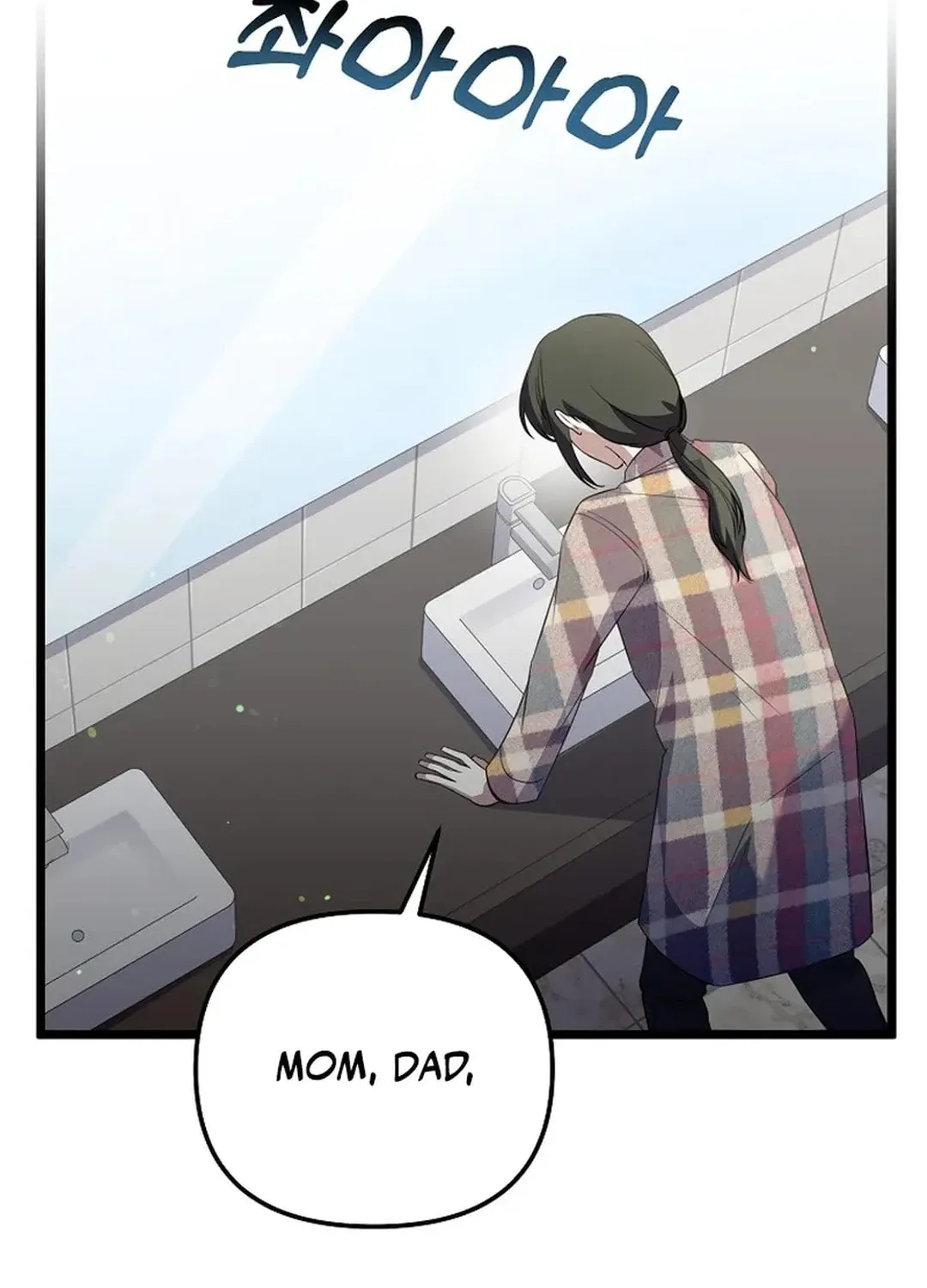 Read Return of a Crazy Genius Composer chapter 25 image 3 on Lezhin