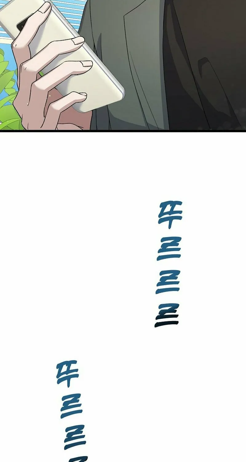 Read Return of a Crazy Genius Composer chapter 3 image 3 on Lezhin