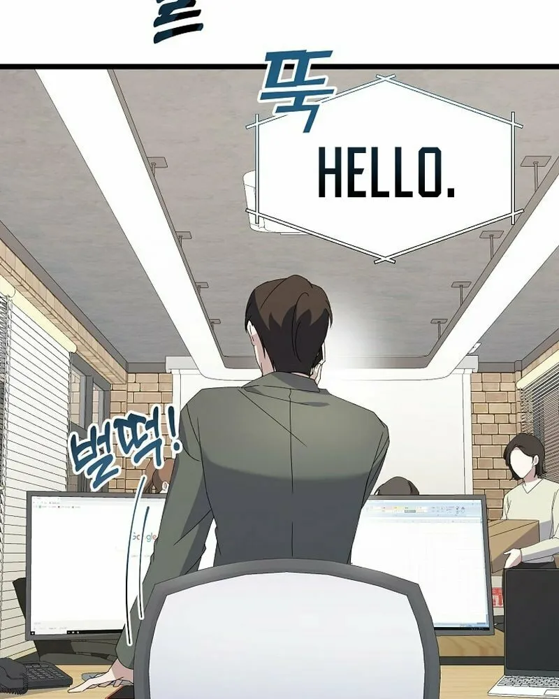 Read Return of a Crazy Genius Composer chapter 3 image 4 on Lezhin