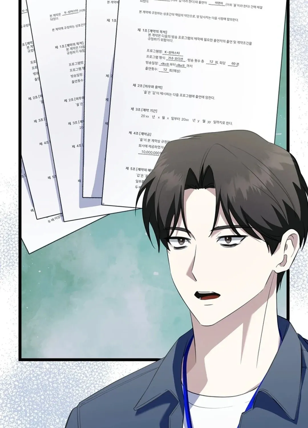 Read Return of a Crazy Genius Composer chapter 32 image 104 on Lezhin