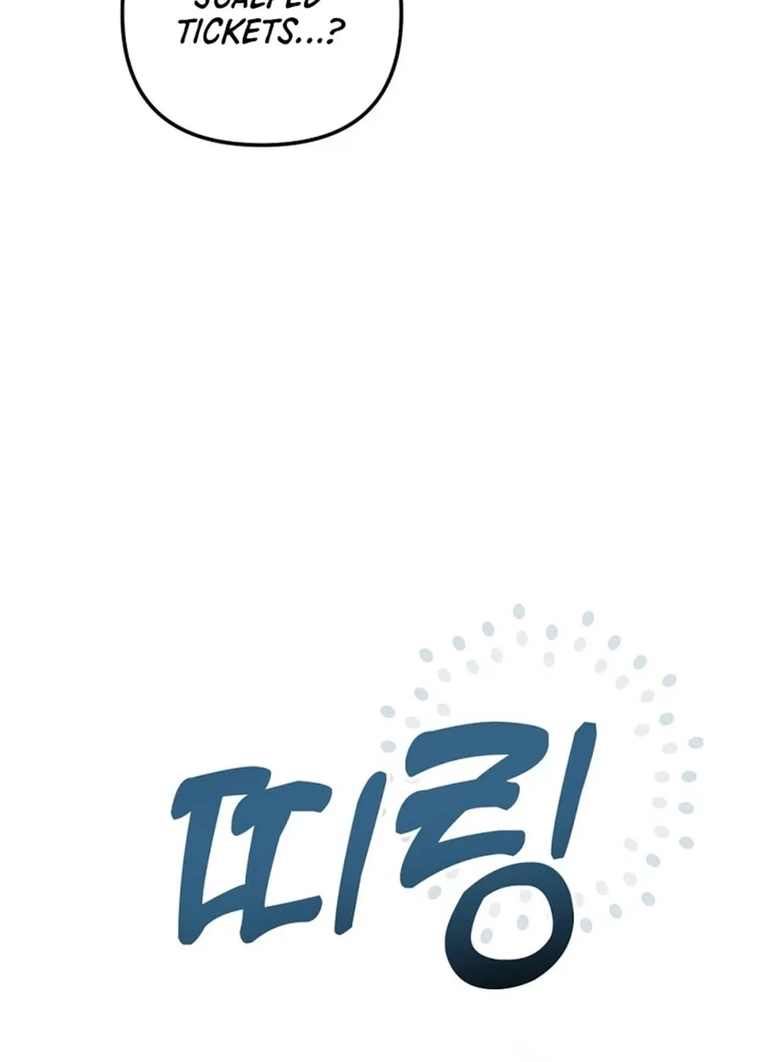 Read Return of a Crazy Genius Composer chapter 32 image 31 on Lezhin