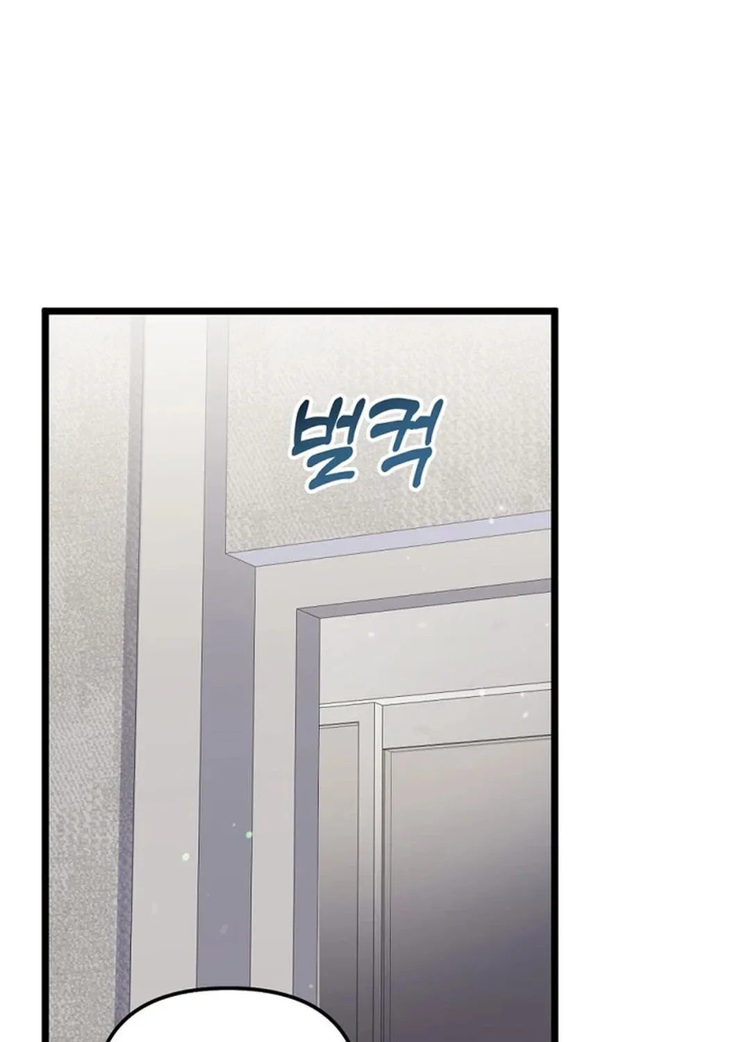 Read Return of a Crazy Genius Composer chapter 33 image 53 on Lezhin