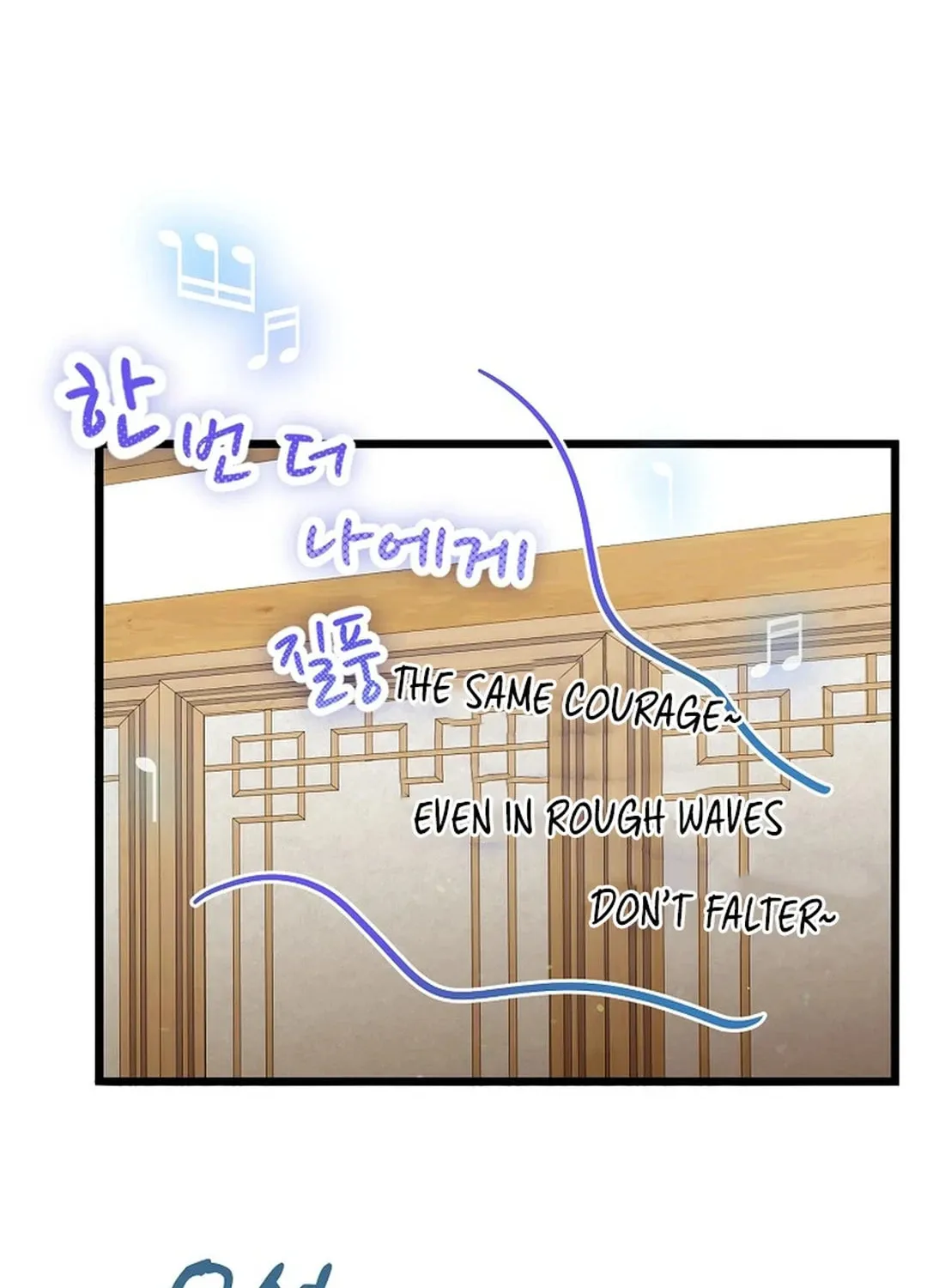 Read Return of a Crazy Genius Composer chapter 36 image 136 on Lezhin