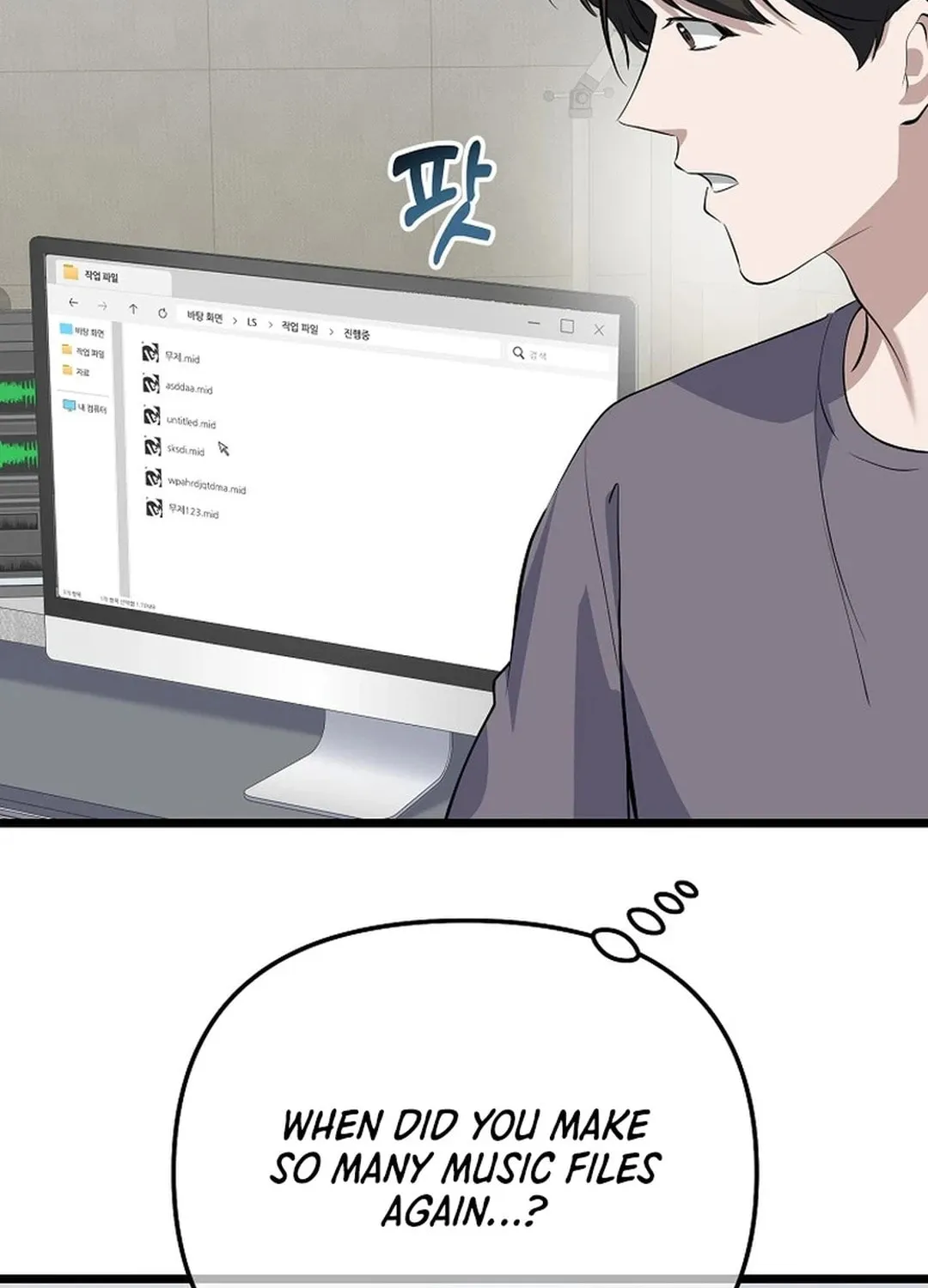 Read Return of a Crazy Genius Composer chapter 36 image 98 on Lezhin
