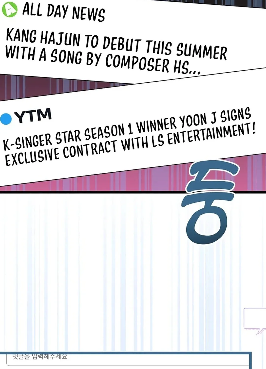 Read Return of a Crazy Genius Composer chapter 37 image 69 on Lezhin