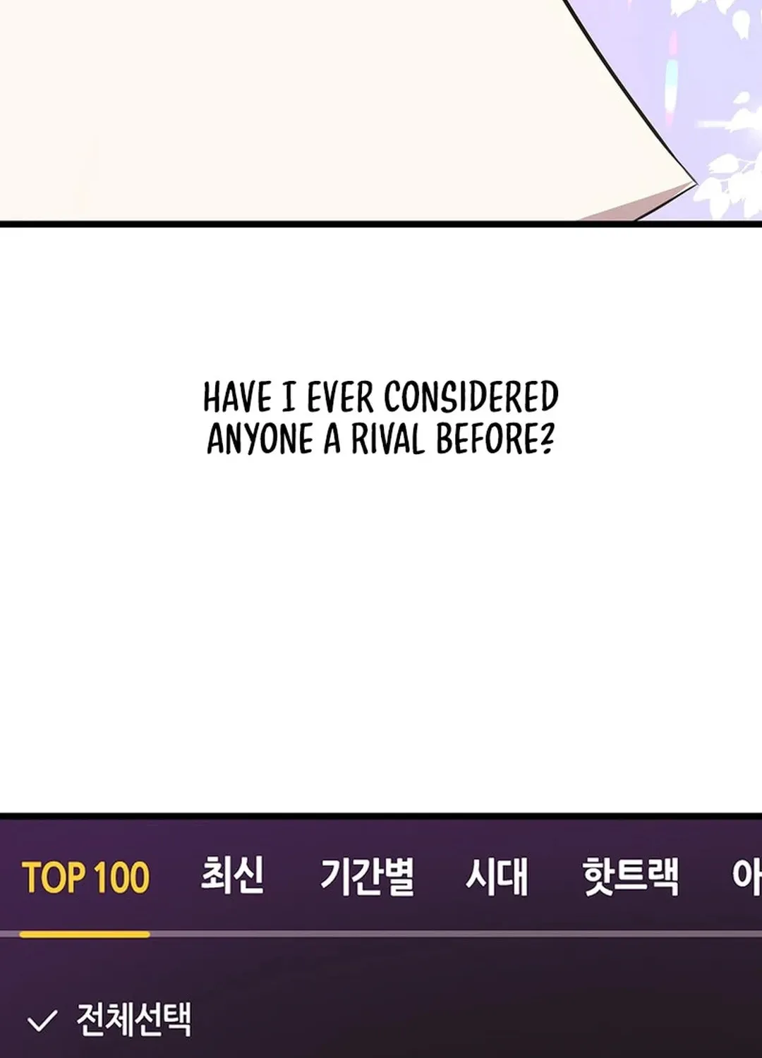 Read Return of a Crazy Genius Composer chapter 37 image 84 on Lezhin