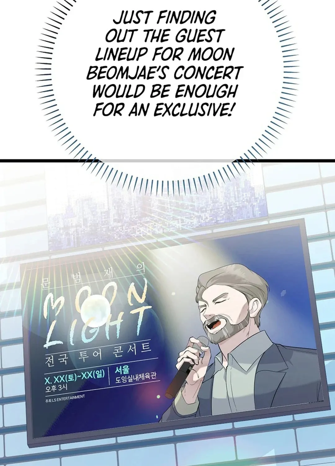 Read Return of a Crazy Genius Composer chapter 41 image 16 on Lezhin