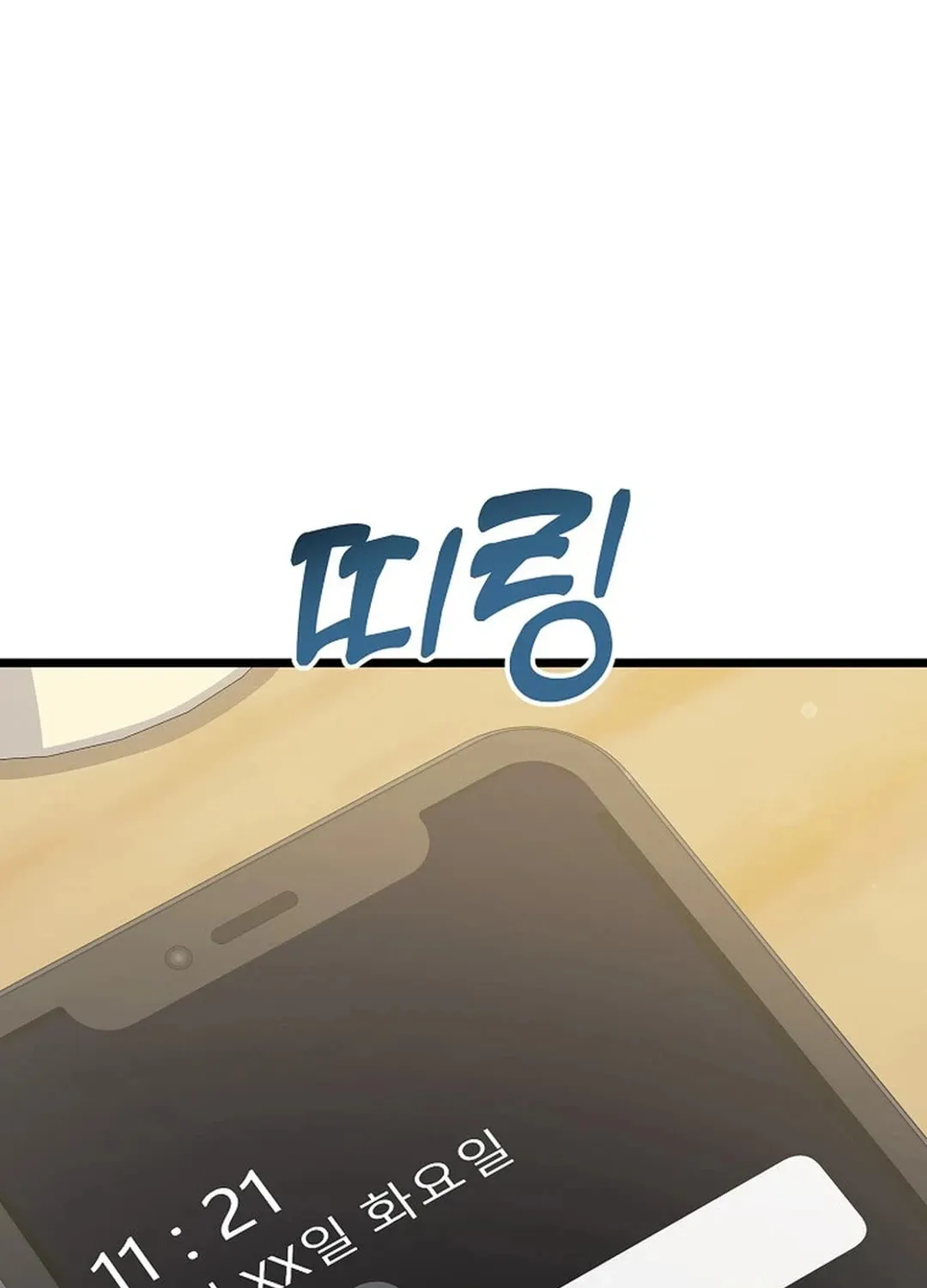 Read Return of a Crazy Genius Composer chapter 41 image 55 on Lezhin