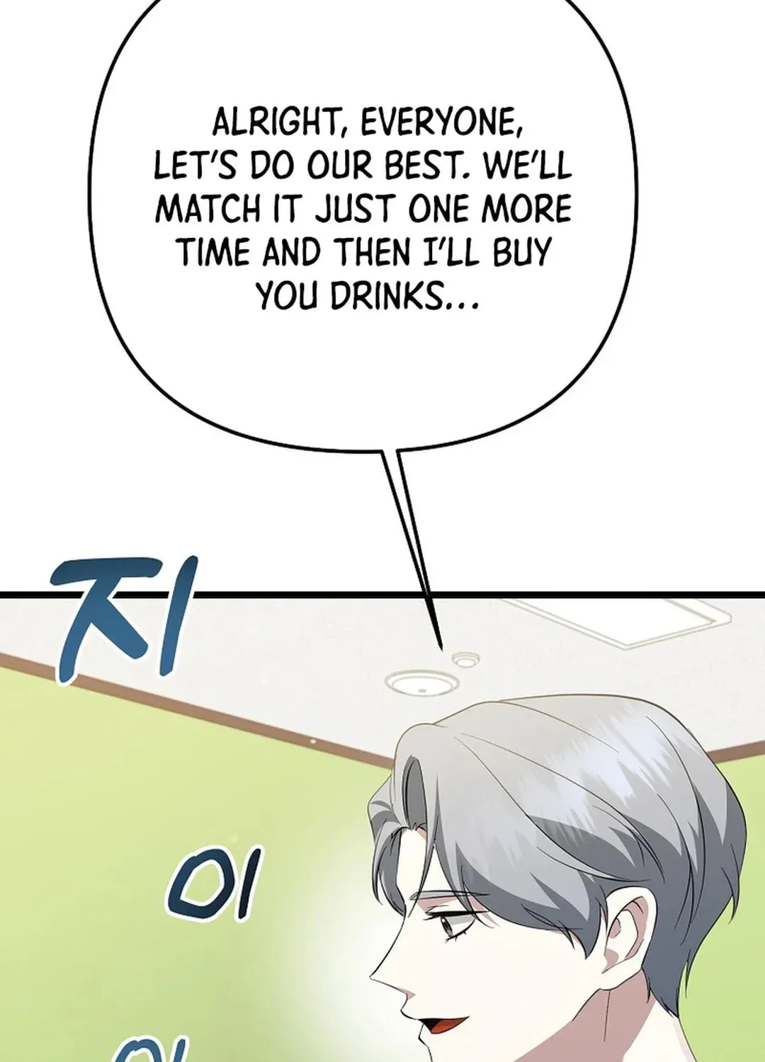 Read Return of a Crazy Genius Composer chapter 41 image 86 on Lezhin