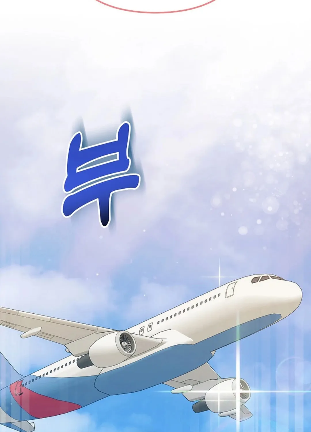 Read Return of a Crazy Genius Composer chapter 44 image 2 on Lezhin