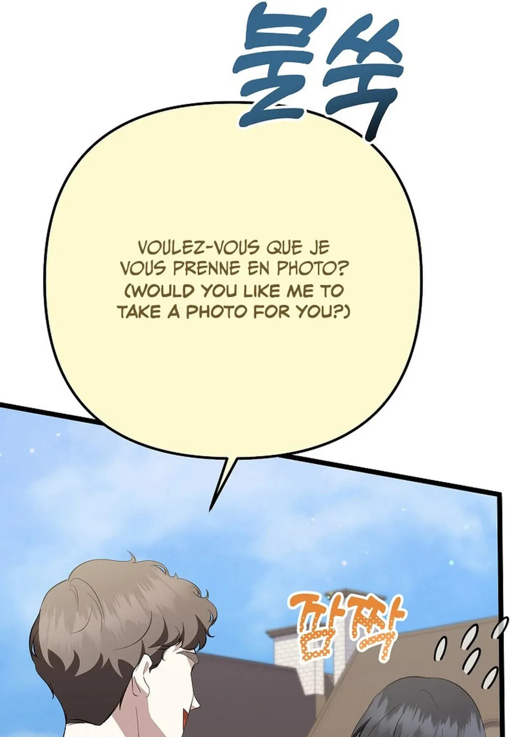 Read Return of a Crazy Genius Composer chapter 44 image 30 on Lezhin