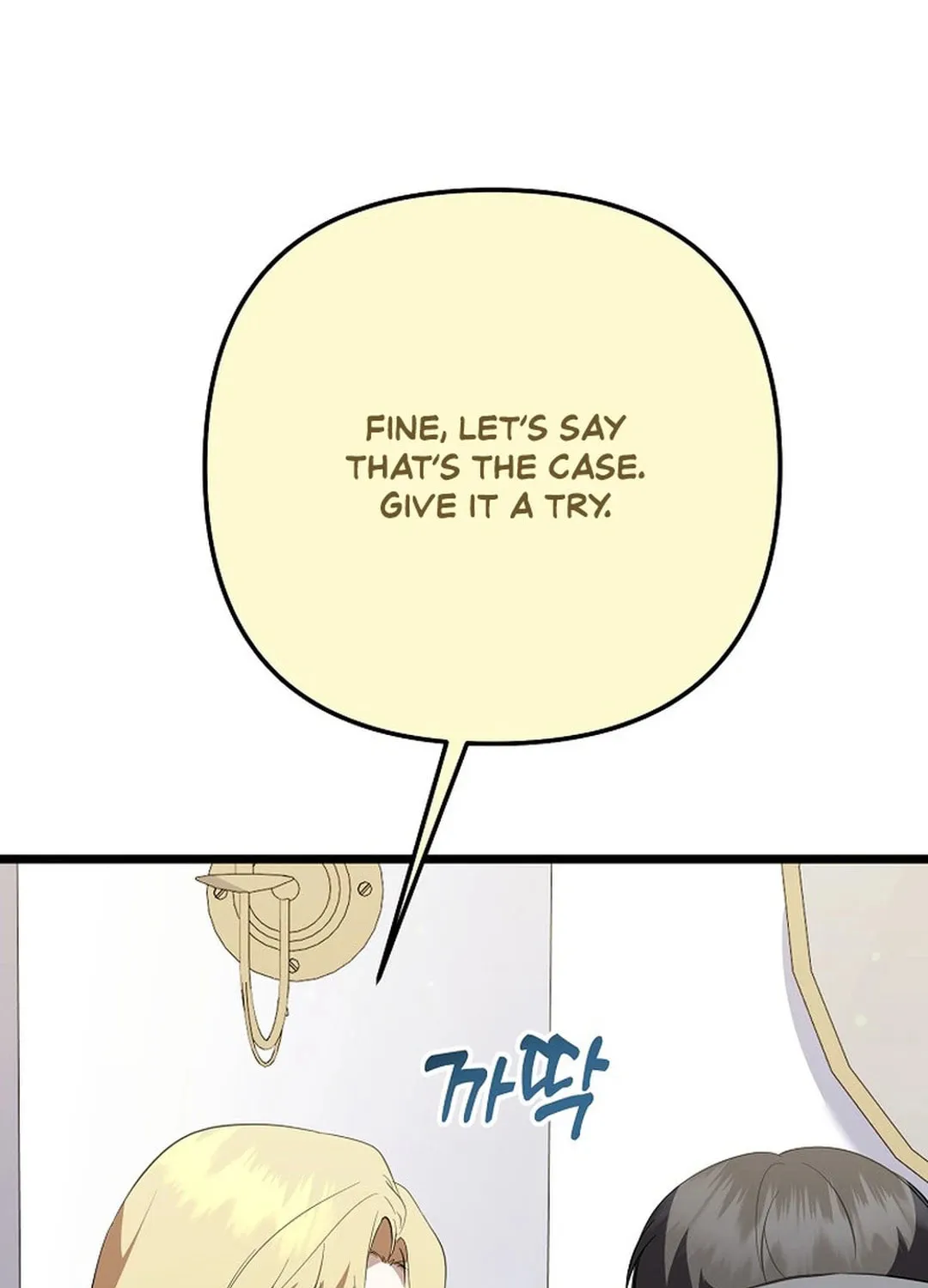 Read Return of a Crazy Genius Composer chapter 44 image 92 on Lezhin