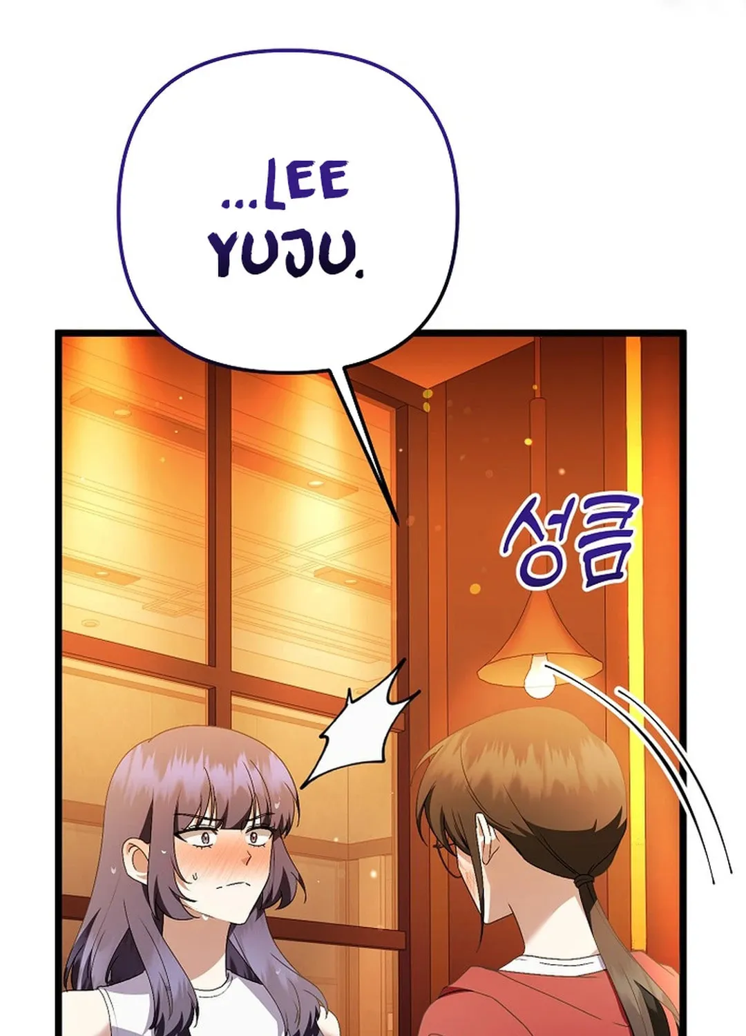 Read Return of a Crazy Genius Composer chapter 47 image 7 on Lezhin