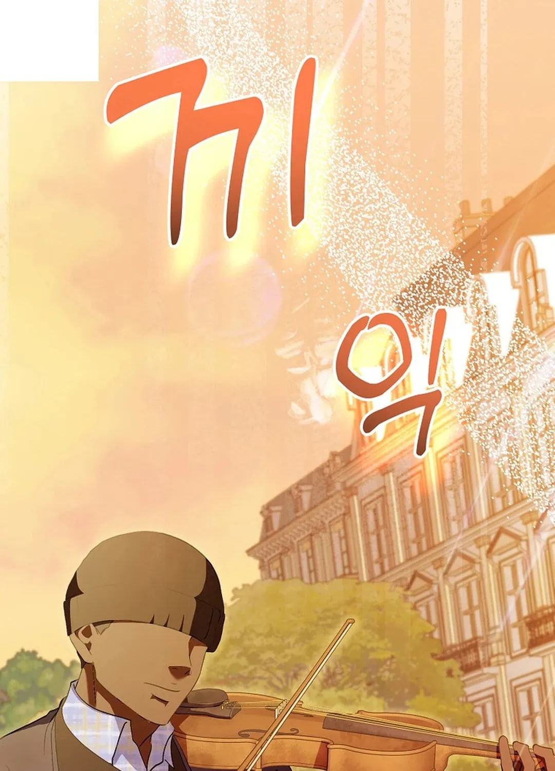 Read Return of a Crazy Genius Composer chapter 48 image 74 on Lezhin