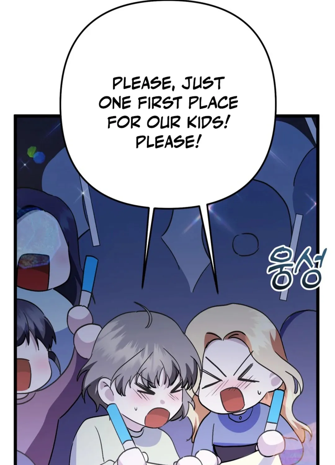Read Return of a Crazy Genius Composer chapter 49 image 96 on Lezhin