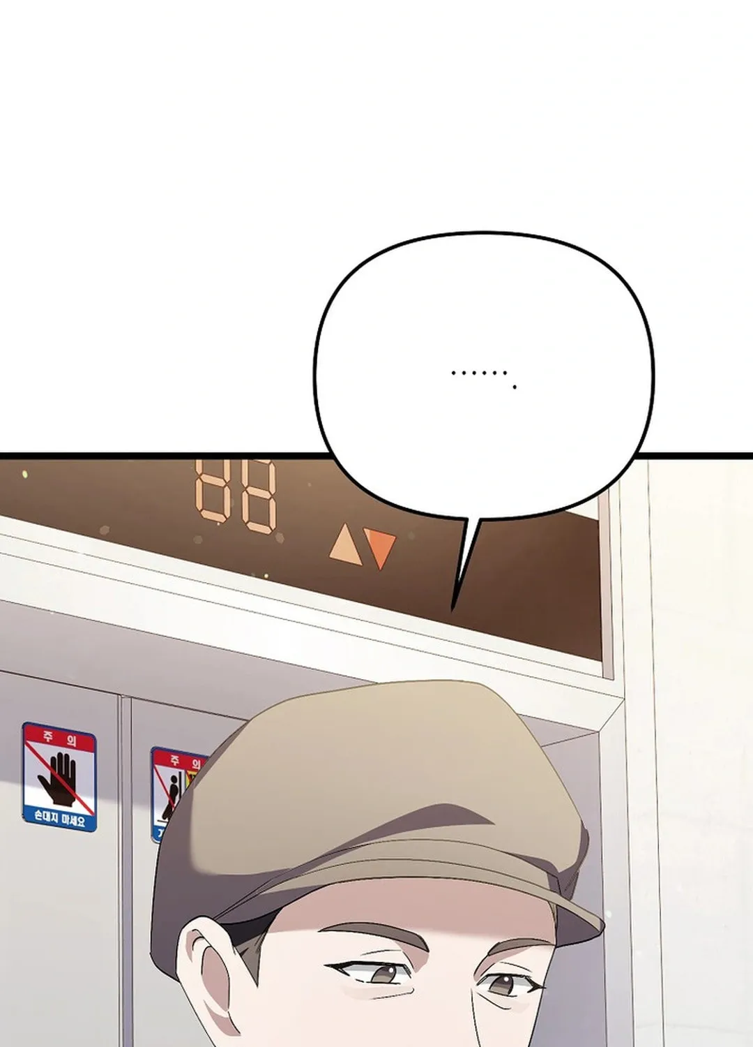 Read Return of a Crazy Genius Composer chapter 52 image 44 on Lezhin