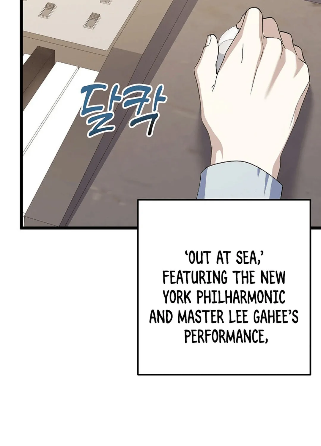 Read Return of a Crazy Genius Composer chapter 53 image 84 on Lezhin
