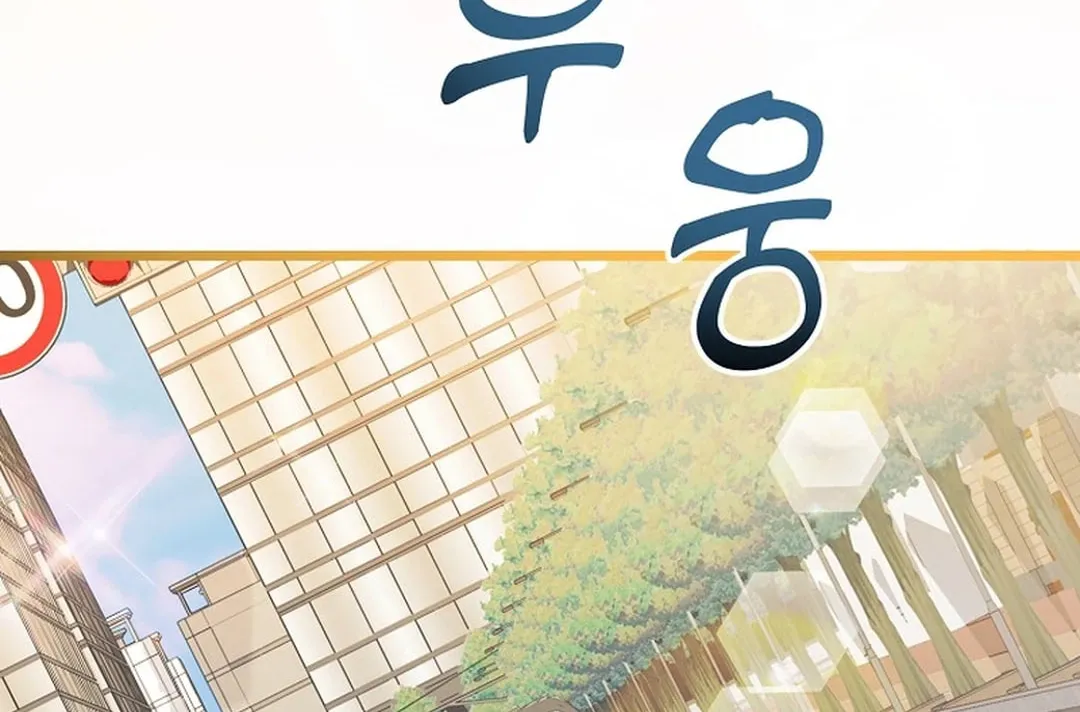 Read Return of a Crazy Genius Composer chapter 55 image 75 on Lezhin