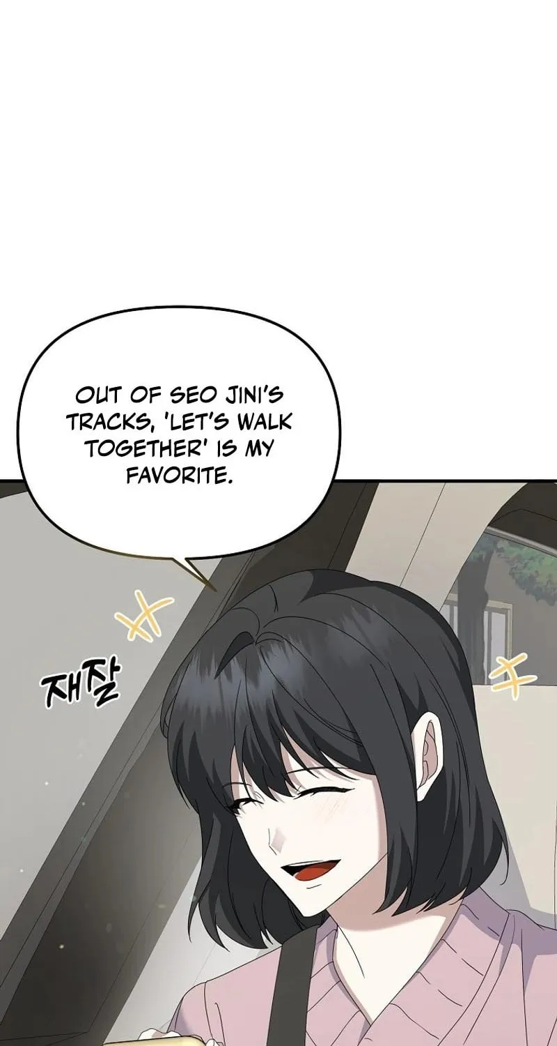 Read Return of a Crazy Genius Composer chapter 6 image 49 on Lezhin