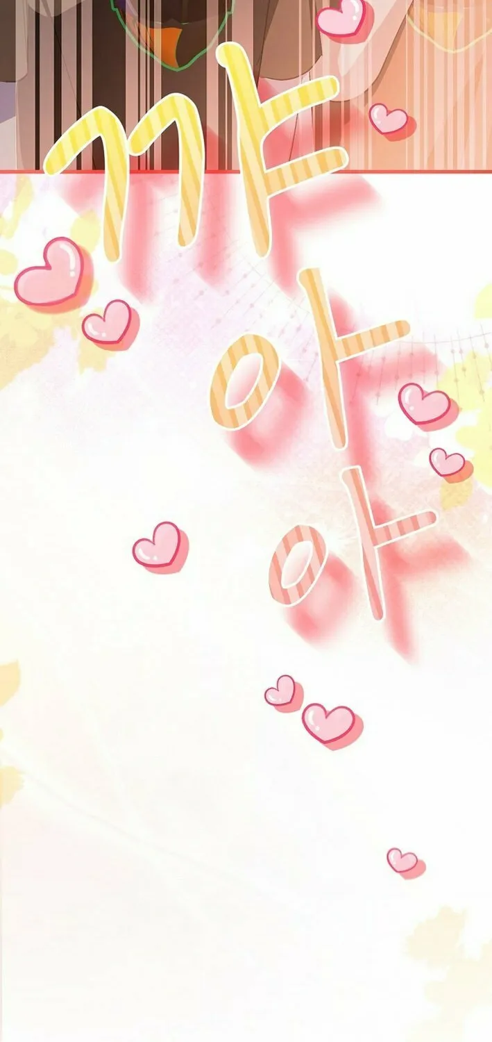 Read Return of a Crazy Genius Composer chapter 67 image 5 on Lezhin