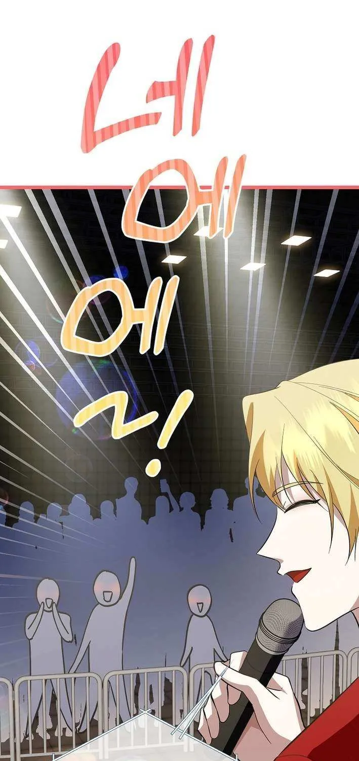 Read Return of a Crazy Genius Composer chapter 68 image 44 on Lezhin