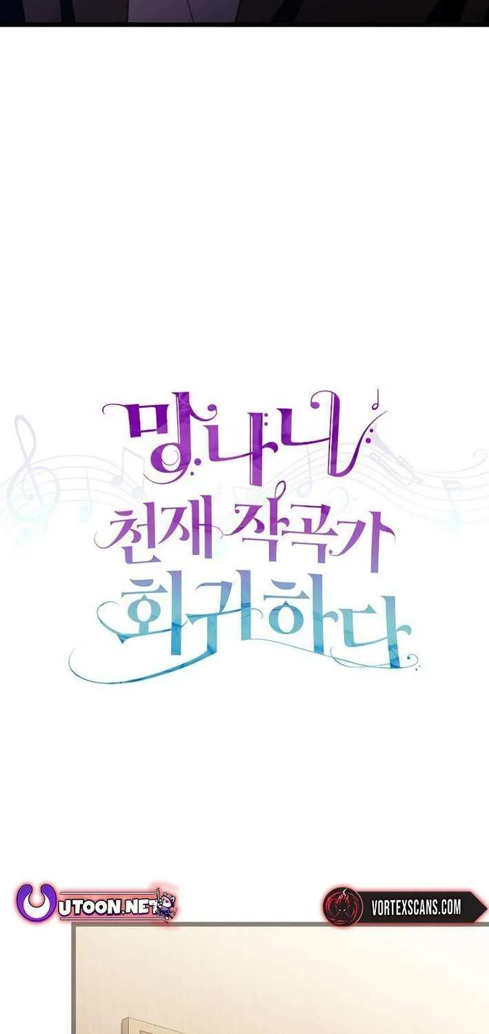 Read Return of a Crazy Genius Composer chapter 69 image 19 on Lezhin