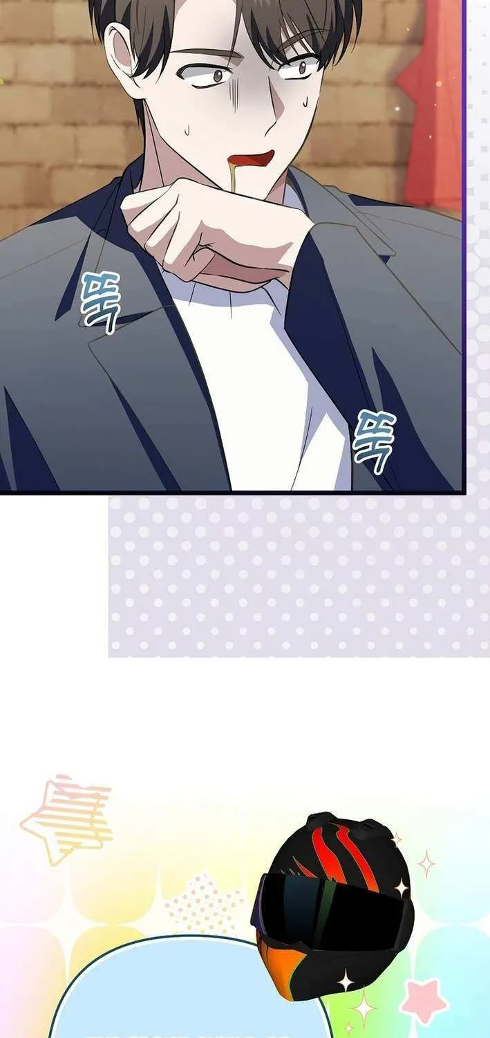 Read Return of a Crazy Genius Composer chapter 69 image 4 on Lezhin