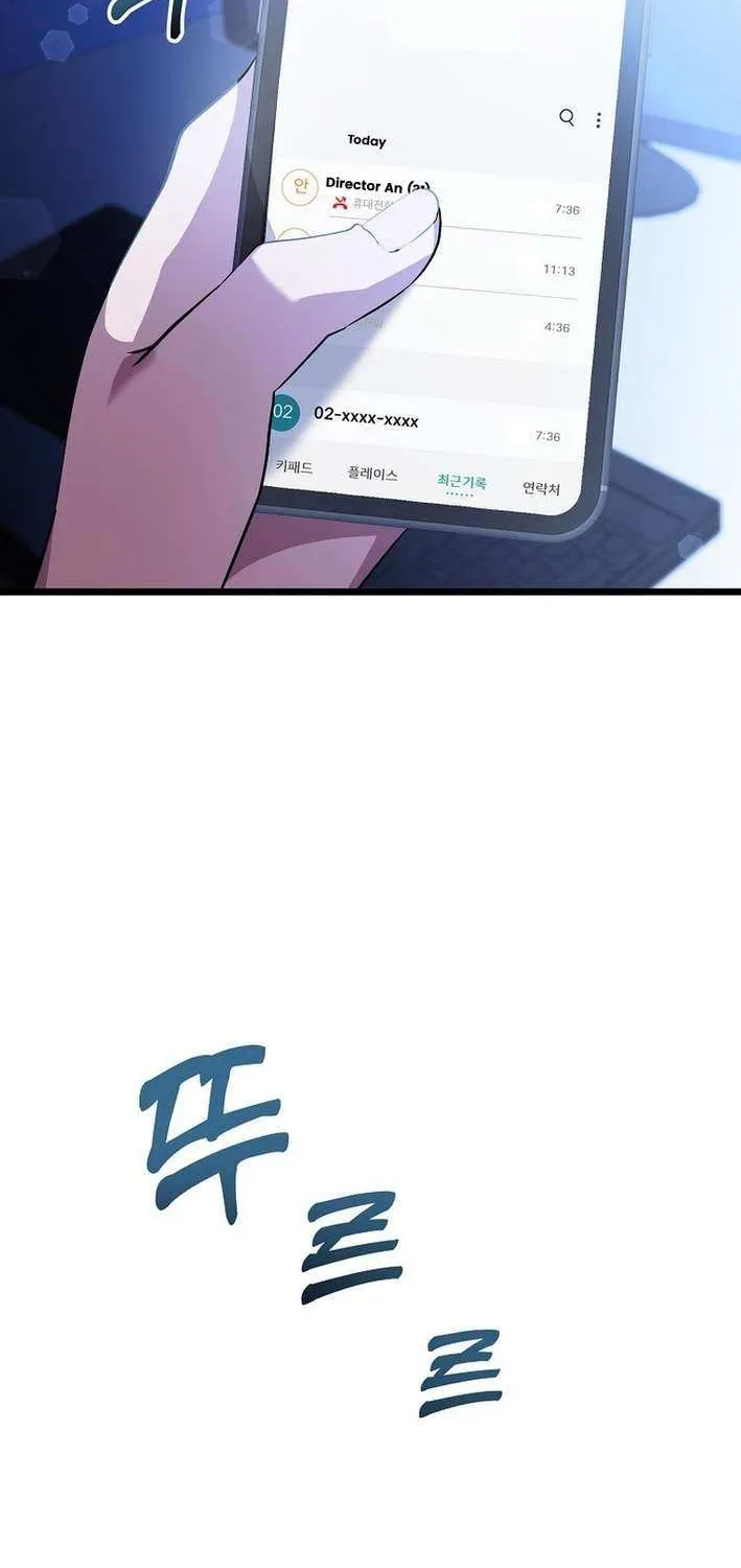 Read Return of a Crazy Genius Composer chapter 69 image 74 on Lezhin