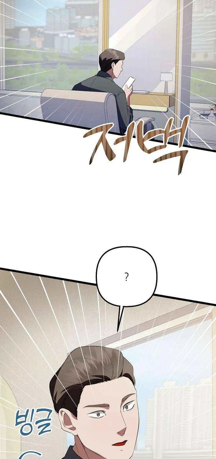 Read Return of a Crazy Genius Composer chapter 72 image 40 on Lezhin