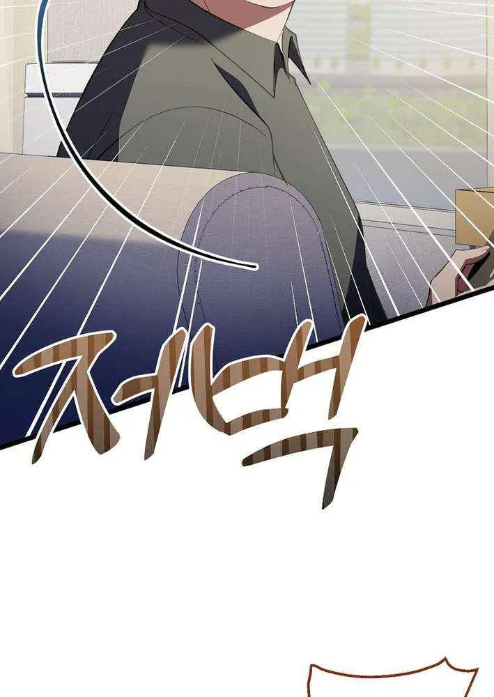 Read Return of a Crazy Genius Composer chapter 72 image 41 on Lezhin