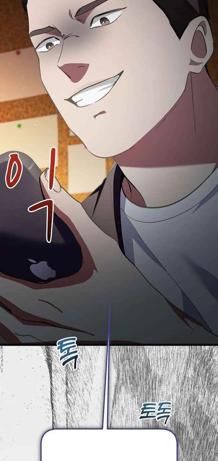 Read Return of a Crazy Genius Composer chapter 72 image 63 on Lezhin