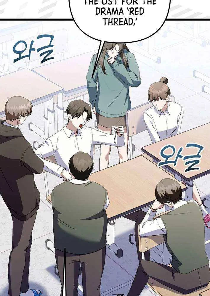 Read Return of a Crazy Genius Composer chapter 72 image 69 on Lezhin