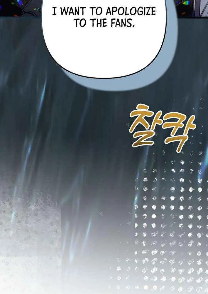Read Return of a Crazy Genius Composer chapter 72 image 97 on Lezhin