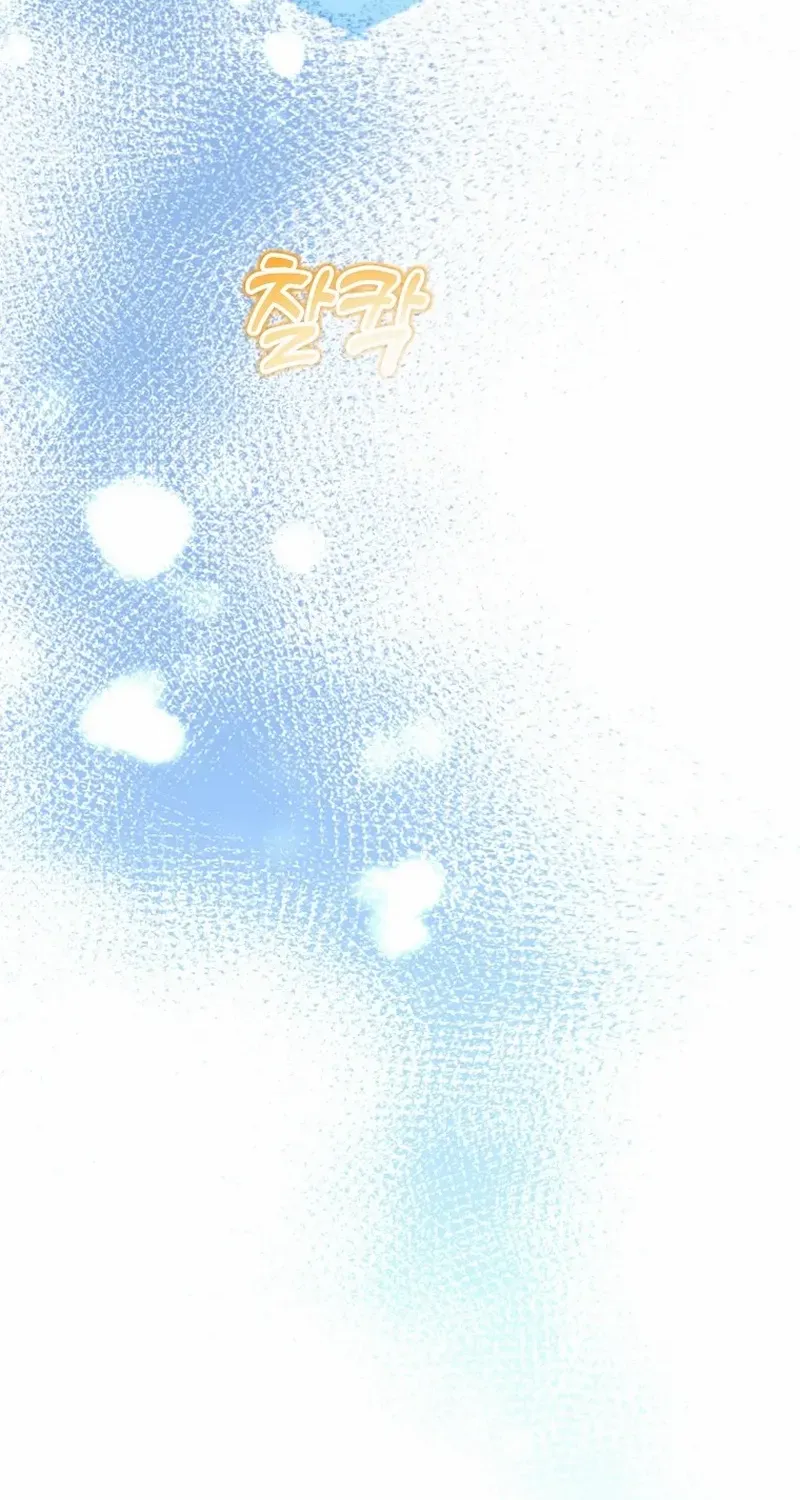 Read Return of a Crazy Genius Composer chapter 73 image 37 on Lezhin