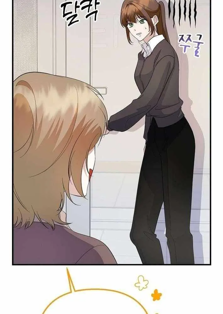 Read Return of a Crazy Genius Composer chapter 78 image 77 on Lezhin