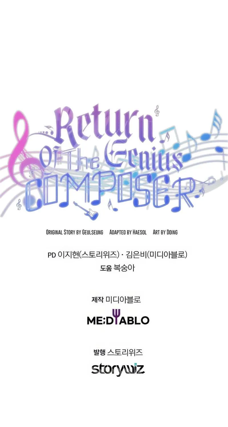 Read Return of a Crazy Genius Composer chapter 8 image 93 on Lezhin