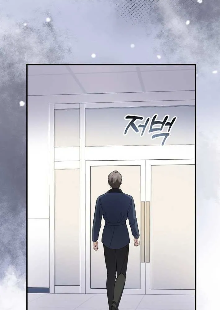 Read Return of a Crazy Genius Composer chapter 80 image 28 on Lezhin