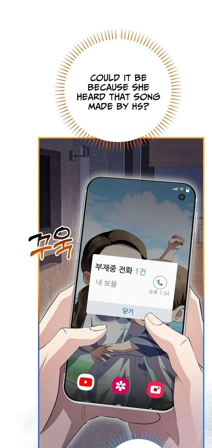 Read Return of a Crazy Genius Composer chapter 82 image 34 on Lezhin