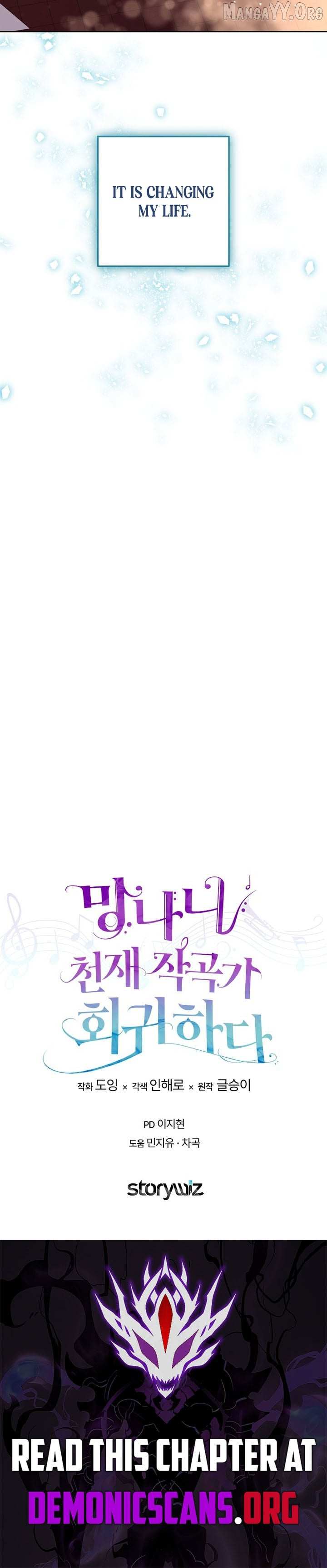 Read Return of a Crazy Genius Composer chapter 86 image 16 on Lezhin