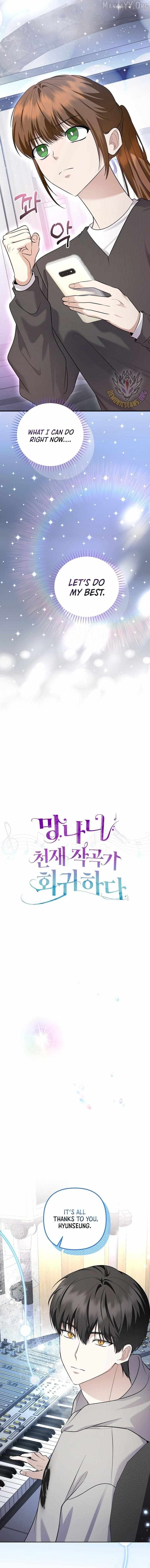 Read Return of a Crazy Genius Composer chapter 92 image 4 on Lezhin