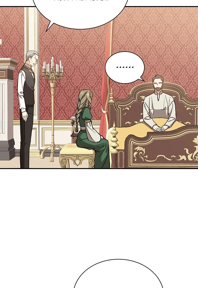 Read Return of the 8th Class Mage chapter 6 image 12 on Lezhin