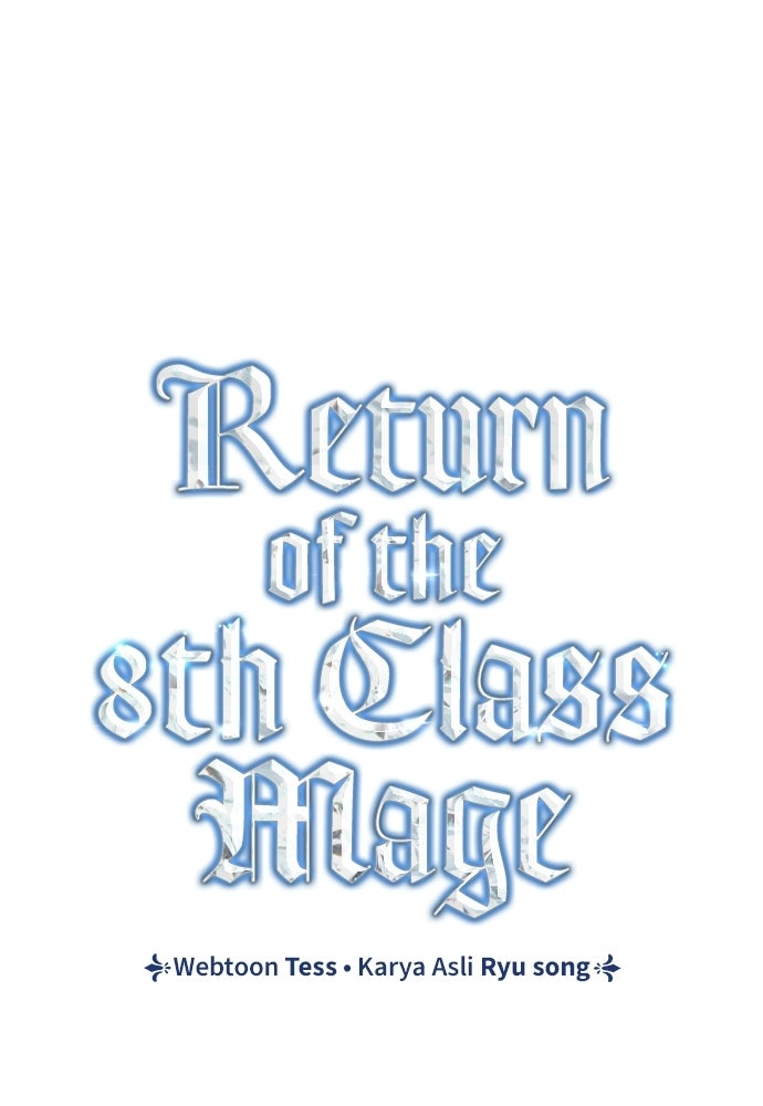 Read Return of the 8th Class Mage chapter 6 image 15 on Lezhin