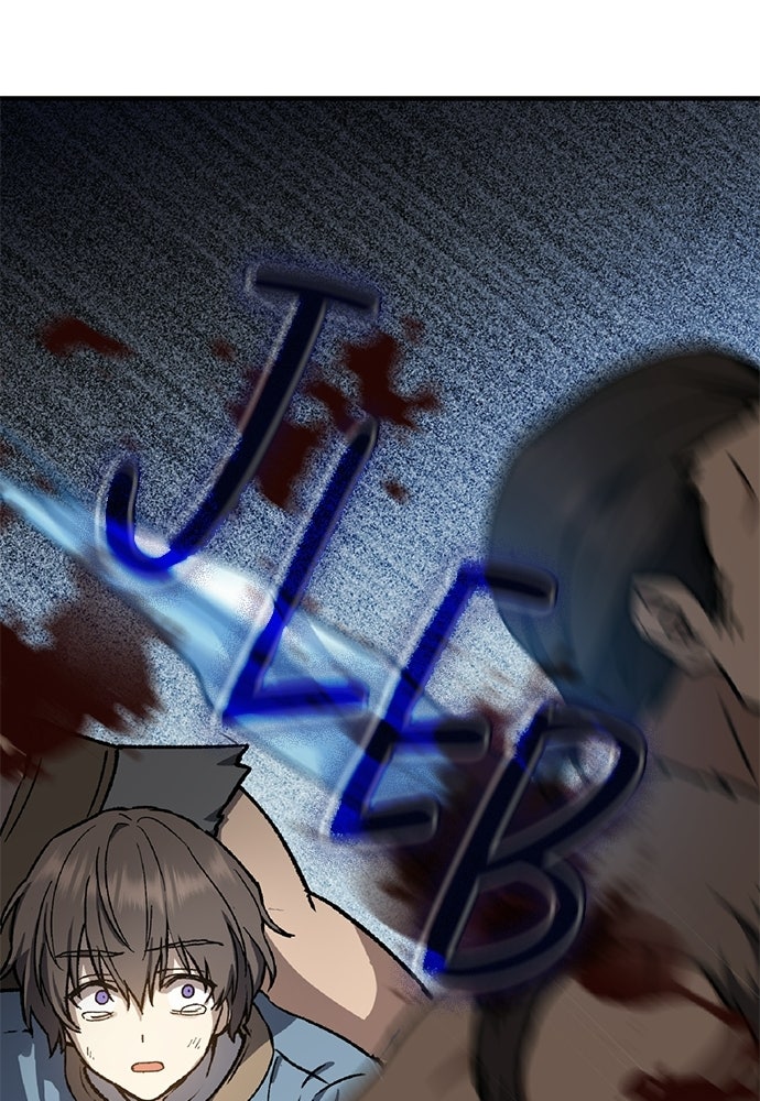 Read Return of the 8th Class Mage chapter 6 image 93 on Lezhin