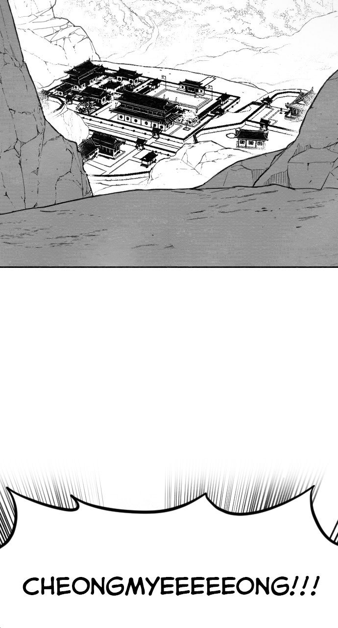 Return of the Blossoming Blade Spin-off #1 page 2 - 