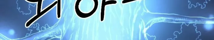 Return of the Blossoming Blade Chapter 2 page 74 - 