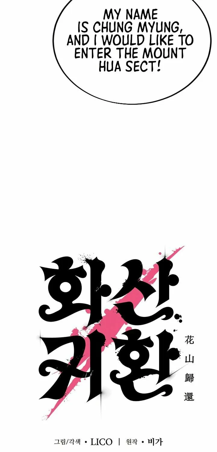 Return of the Blossoming Blade Chapter 3 page 8 - 