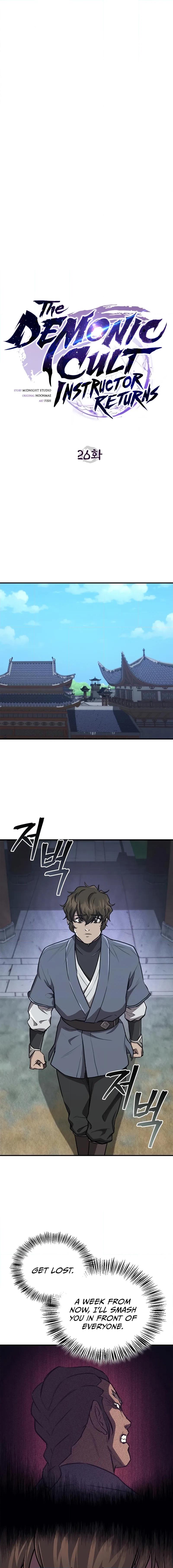 Read Return ofthe Demonic Instructor chapter 26 image 7 on Lezhin