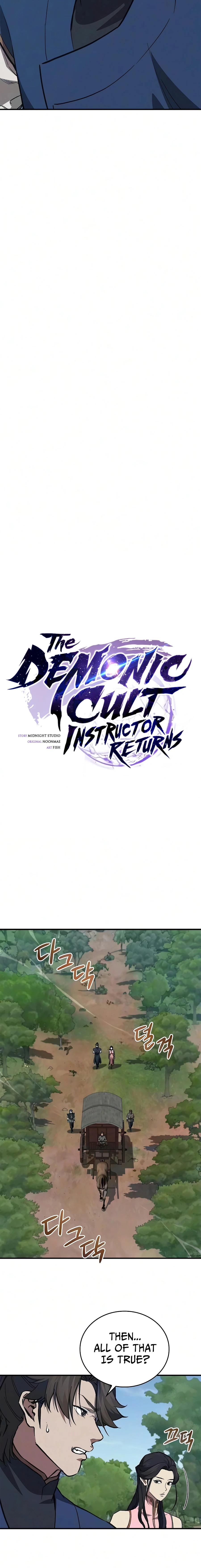 Read Return ofthe Demonic Instructor chapter 47 image 4 on Lezhin
