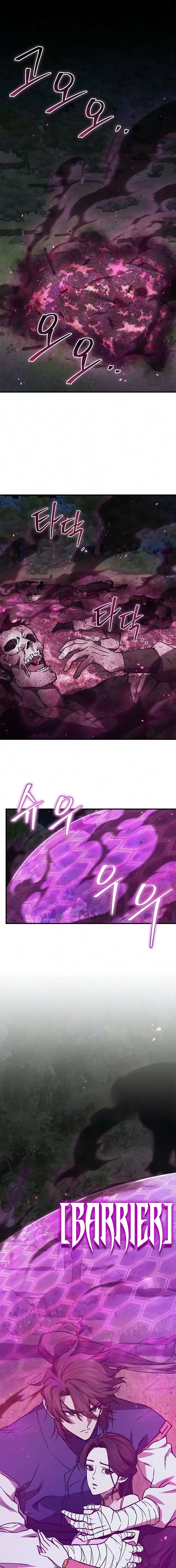 Read Return ofthe Demonic Instructor chapter 53 image 8 on Lezhin